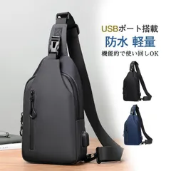 ボディバッグ バッグ メンズ ショルダーバッグ 斜め掛け 軽量 防水 機能的 撥水 大容量 通勤 通学 かばん 縦型 便利 ポイント消化【0807①】