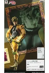 【中古】フィギュア DIO(フルカラー) 「ジョジョの奇妙な冒険 スターダスト クルセイダーズ」 JOJO’S FIGURE GALLERY4