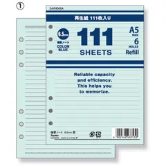【 新品 未開封 】 レイメイ １１１特用ノート 横罫 ブルー DAR4008A 未使用 送料無料のサムネイル