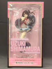リコルヌ アイドルマスター シンデレラガールズ 島村卯月 ラブレターVerのサムネイル