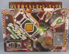 バンダイ 剣/なりきりシリーズ 仮面ライダー剣(ブレイド) DX変身ベルト ギャレンバックル