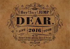 2024年最新】hey! say! jump ライブdvd dearの人気アイテム - メルカリ