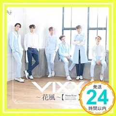 VIXX ヨントン トレカ レオ 直筆サイン入り VIXX ヨントン トレカ レオ 直筆サイン入り VIXX ヨントン