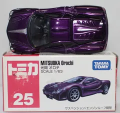 トミカ まとめ売り 18台セットA シボレー　ポルシェ　光岡オロチ　レクサス トミカ まとめ売り 18台セットA シボレー ポルシェ 光岡オロチ