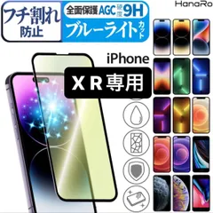 2024年最新】iphone xrの人気アイテム - メルカリ