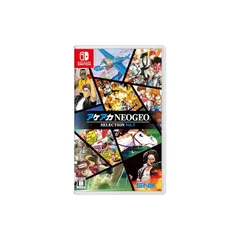 アケアカNEOGEO セレクション Vol.2 -Switch
