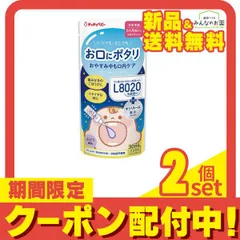 2024年最新】乳酸菌加工食品の人気アイテム - メルカリ