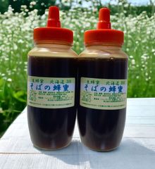 megさま専用です。北海道ピュア　そば蜜　 あざみ蜜 600g 2本 生はちみつ そば蜂蜜ピュア100％北海道 300g2本 生はちみつ くせ少ない軽