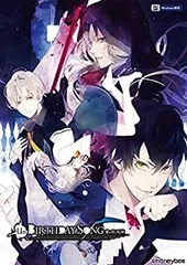 ♤、バラ売り可能、愛を唄う死神他 Re:BIRTHDAY SONG～恋を唄う死神～another record