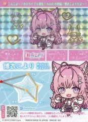 【中古】キャラカード 博衣こより(パラレル) 「バーチャルYouTuber ホロライブ hololive カードダス」