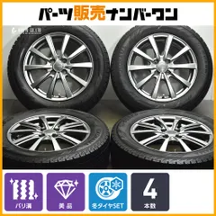 2025年最新】195/65r16 ライズの人気アイテム - メルカリ