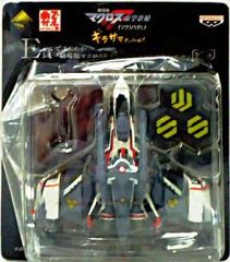 [중고] 피규어 VF-25F 토네이도 메사이아 발키리로 후메카 극장판 마크로스 F메카닉스~바레바레 ver.~ [이치반 쿠지 프리미엄 극장판 마크로스F