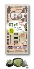 渋沢栄一(新一万円札)　煎茶ティーパック
