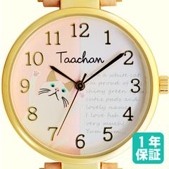 【新品】キャットベリー ターチャン バイカラー腕時計（ピンク）ねこ【1年保証】