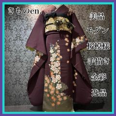 ◇新品袋帯◇辛子紫グラデーション◇金駒刺繍◇金彩加工◇御所車 
