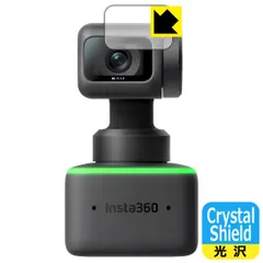 2024年最新】Insta360 Linkの人気アイテム - メルカリ