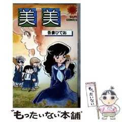 中古】 ポケット英語の諺早わかり （英語文庫） / 岡田忠軒