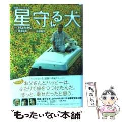 2025年最新】橋本タカシの人気アイテム - メルカリ