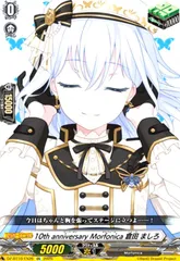 2025年最新】倉田ましろ ヴァンガードの人気アイテム - メルカリ