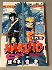 ナルト　4巻　初版