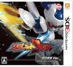 【中古】「非常に良い」メダロットDUAL クワガタVer. (初回封入特典:スペシャルARトレカ同梱) - 3DS