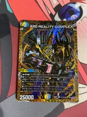 デュエルマスターズ 昇カオスマントラ シークレット - メルカリ