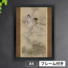 近世紀聞　36冊揃 染崎延房輯　鮮斎永濯画　　木版彩色絵入　幕末　明治維新 近世紀聞 36冊揃 染崎延房輯 鮮斎永濯画