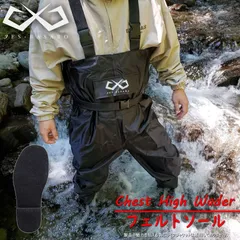 超人気 orvis フィッシング 釣 ウェーダー 渓流 フライ south2west8