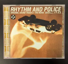 [CD] 踊る大捜査線 オリジナル・サウンドトラック 完全盤 サントラ 踊る大捜査線 オリジナル・サウンドトラック 完全盤！ 新品CD