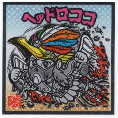 佐藤有文　『いちばんくわしい　世界妖怪図鑑』カバー付　ジャガーバックス　立風書房 Amazon.co.jp: レア貴重 世界妖怪図鑑 ジャガーバックス 佐藤有