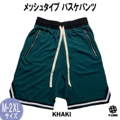 バスパン KHAKI/M-2XLサイズ  メンズ ダンス衣装 キッズ パンツ  ルームウェア 家着 トラックショーツ  ハーフパンツ メッシュ プラクティスパンツ バスケパンツ バスケ パンツ バスケットボール パンツ ボトムス 吸汗速乾 パンツ 部活