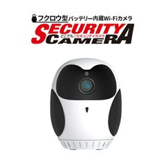 ヒロミおすすめ☆SecuSTATION☆ソーラー防犯カメラ☆MM43W☆新品