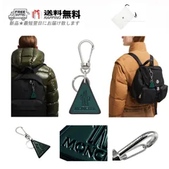 2025年最新】MONCLER メンズ キーホルダー・キーリングの人気