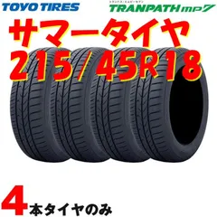 2024年最新】215／45r18 トーヨーの人気アイテム - メルカリ