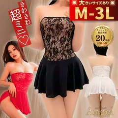 セクシーランジェリー 大きいサイズ  ボディコン　コスプレ 秘書 OL 教師 女教師  セクシーワンピ  超ミニ ミニ丈 超ミニ丈 ミニ ドレス セクシー コスチューム  セクシー  ワンピース  過激 超過激 2L 3L 4L セクシーランジェリ 40-40
