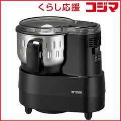 新品未使用箱不良 山本電気 MICHIBA フードプロセッサー MB-MM56W