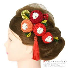 髪飾り 成人式 赤 振袖 袴 花 2点セット オレンジ 橙色 ちりめん 組紐 縮緬 房付き 大きい かんざし 古典 定番 日本製 おしゃれ No.12-0083