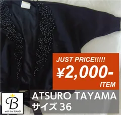 ⑲ATSURO TAYAMA カシュクールジャケット　ウール100% ブラック　ビジューつき サイズ36　【with B】のサムネイル