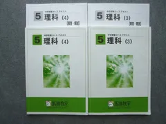 2024年最新】中学受験テキストねこの人気アイテム - メルカリ