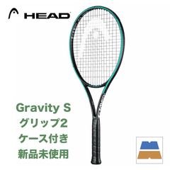 ＜新品・未使用＞HEAD/ヘッド　Graphene 360+ Gravity S（グラビティS）G2 234249