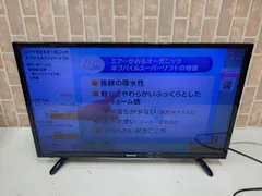 ハイセンス　32インチ　液晶テレビ 極美品　裏番組録画　購入後ほぼ未使用 ハイセンス 32インチ 液晶テレビ 極美品 裏番組録画 購入後ほぼ