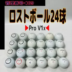 S06 最安値　無傷ランクS タイトリスト　Pro V1X 28個 S06 最安値 無傷ランクS タイトリスト Pro V1X 28個 pro v1