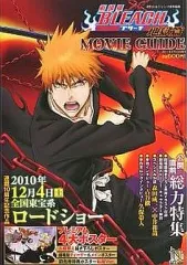 2025年最新】bleach 地獄篇の人気アイテム - メルカリ