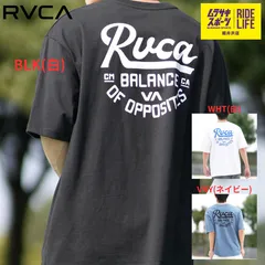 【ムラスポ公式】RVCA ルーカ 半袖 Tシャツ メンズ バックプリント BLK(黒) WHT(白) VNY(ネイビー) BF041-254