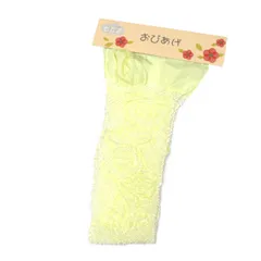 新品 正絹 帯揚げ 絞り 七五三 ７歳 子供用 薄黄