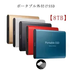 2023年最新】ssd 外付け usb3.1の人気アイテム - メルカリ