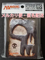 2025年最新】マナシンボルの人気アイテム - メルカリ
