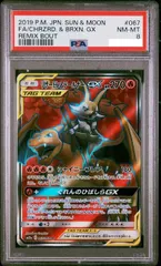 ポケモンカード PSA 8 リザードン & テールナー GX