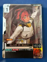 2025年最新】スレッタ パラレルの人気アイテム - メルカリ