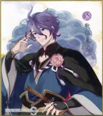 【中古】食玩 雑貨 9.歌仙兼定 「刀剣乱舞-ONLINE- 色紙ART」